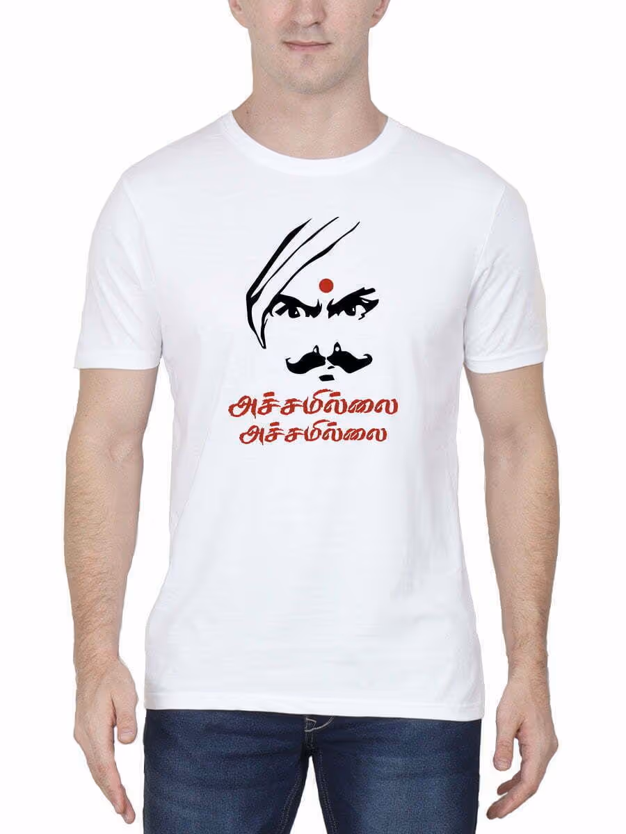 Achamillai Achamillai White T-Shirt