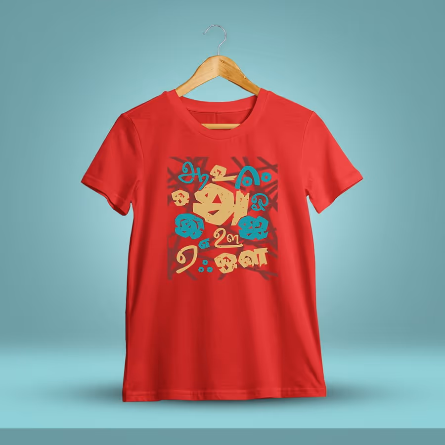 Uyir Ezhuthukkal Tamil T-Shirt
