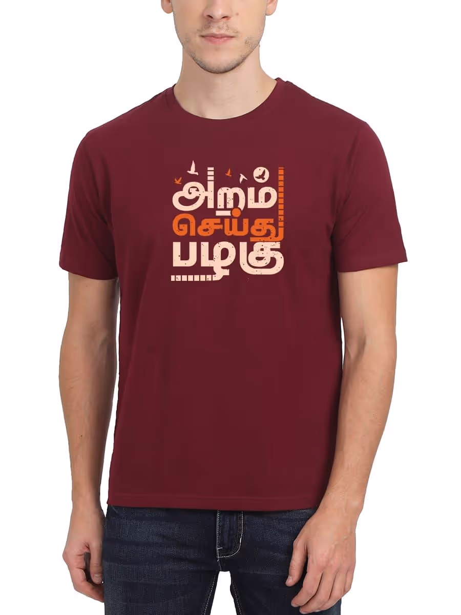 Aram Seidhu Pazhagu Tamil T-Shirt For Men - Half Sleeve