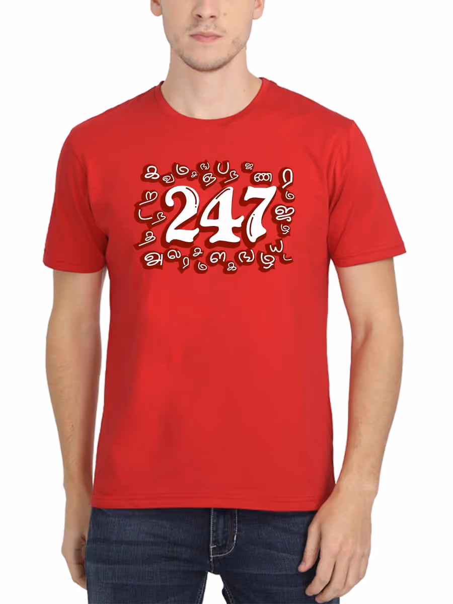 247 Ezhuthukkal Tamil T-Shirt