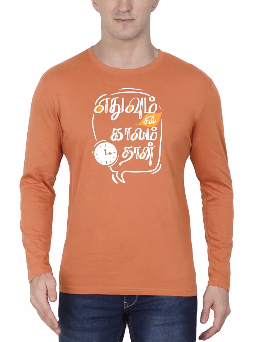 Ethuvum Sila Kaalam Saffron T-Shirt