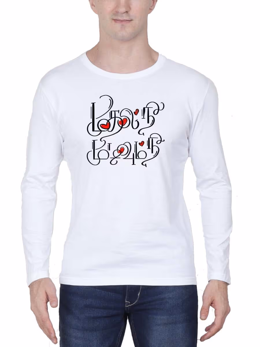 Mudhal Nee Mudivum Nee White T-Shirt