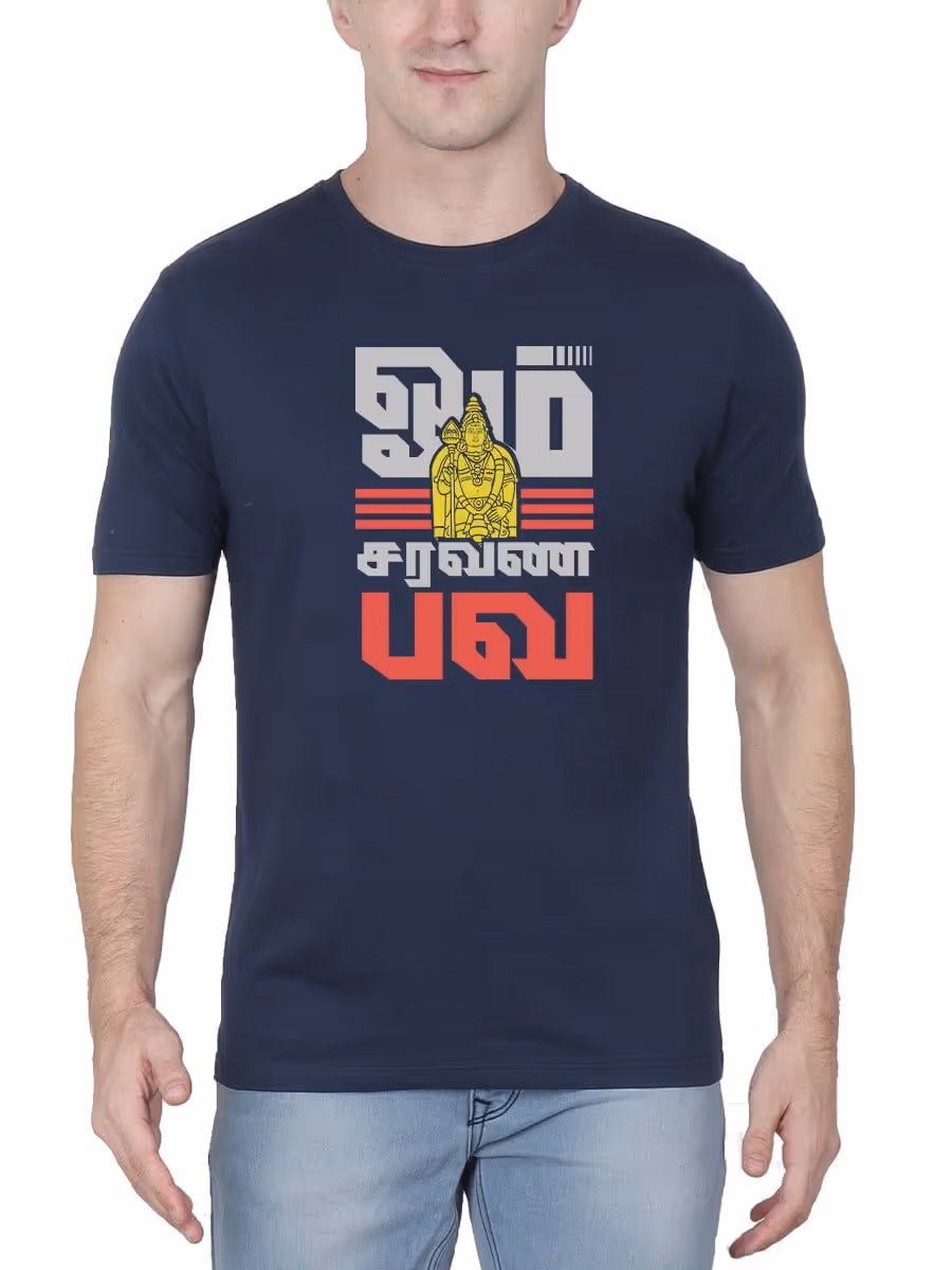 Om Saravanabava Murugan T-Shirt