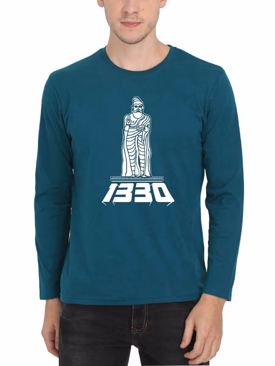 Thiruvalluvar 1330 Stand Petrol T-Shirt