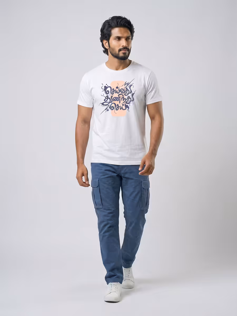 Seivathu Thuninthu Sei T-Shirt For Men - Half Sleeve