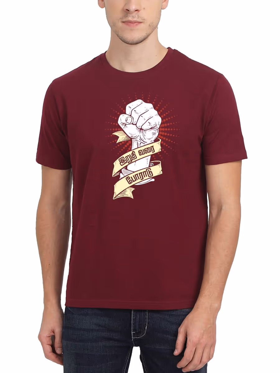 Iruthi Varai Poradu Tamil T-Shirt