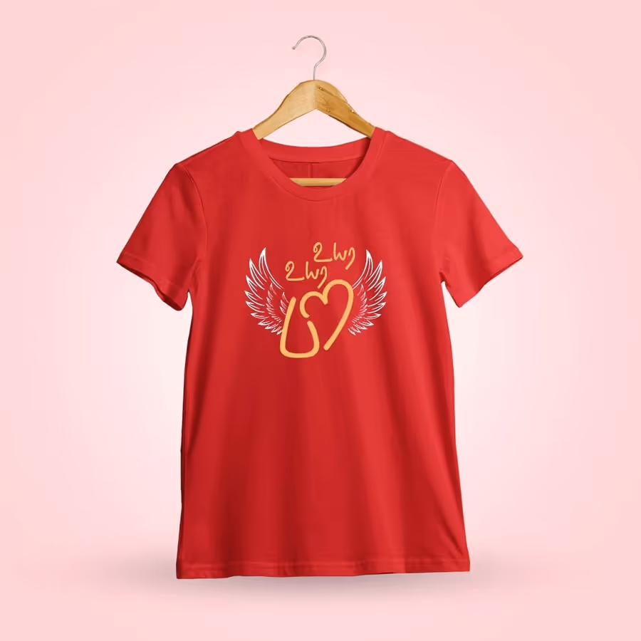 Uyara Uyara Para Red Tamil Motivational Quotes T-Shirt