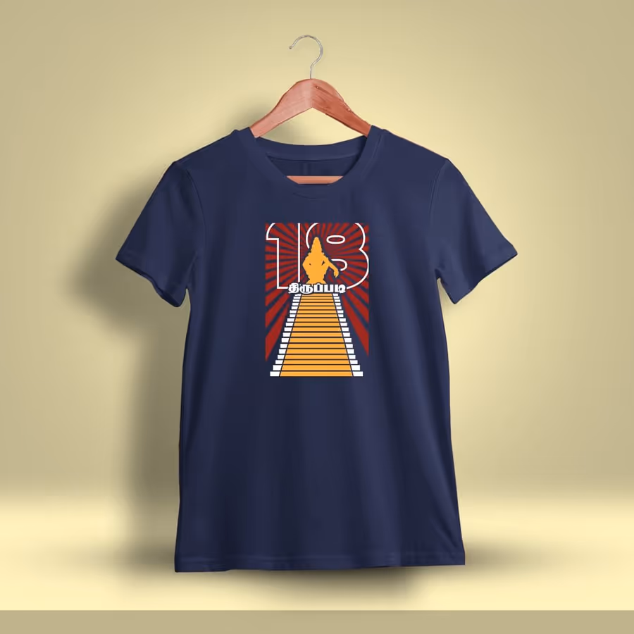 18 Padi Ayyappan T-Shirt For Men - Half Sleeve