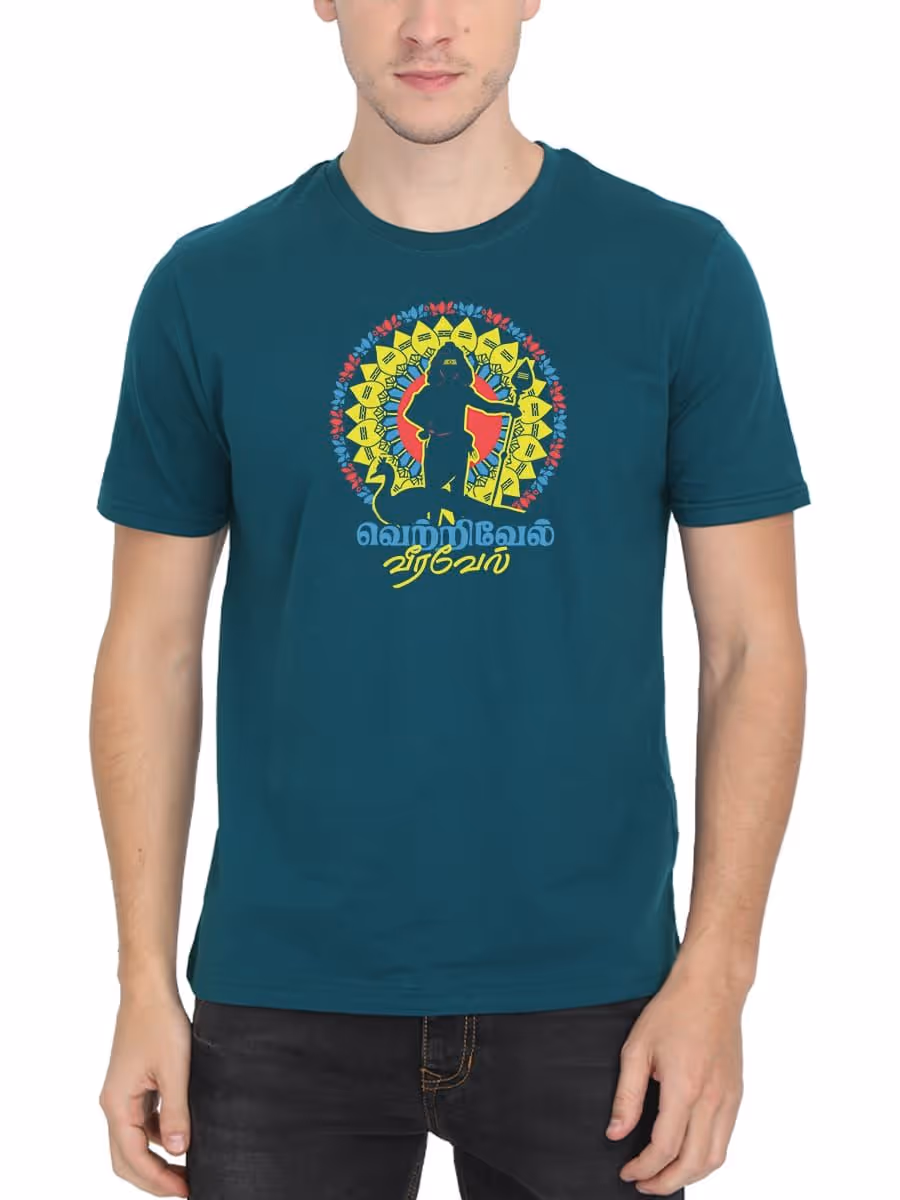 Vetrivel Veeravel God Murugan T-Shirt For Men - Half Sleeve