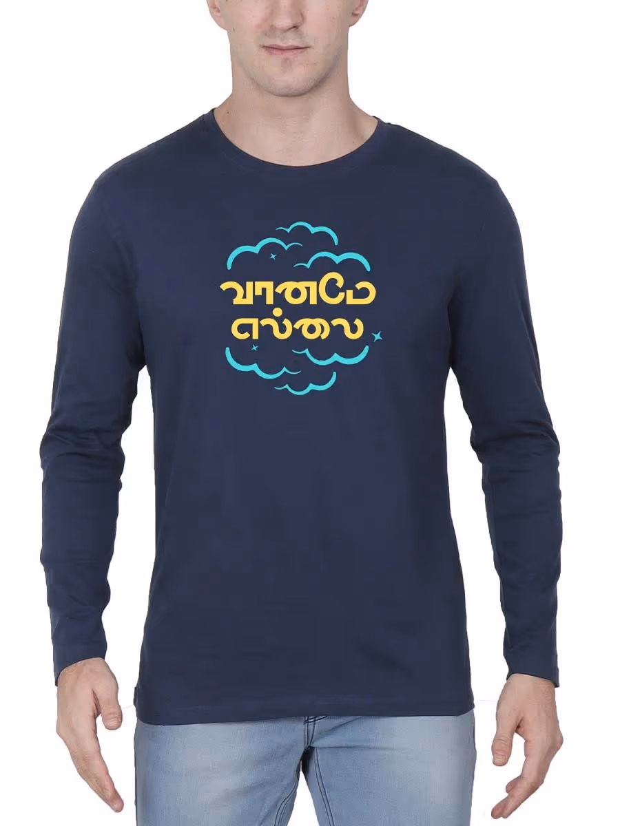 Vaaname Ellai Navy Blue T-Shirt