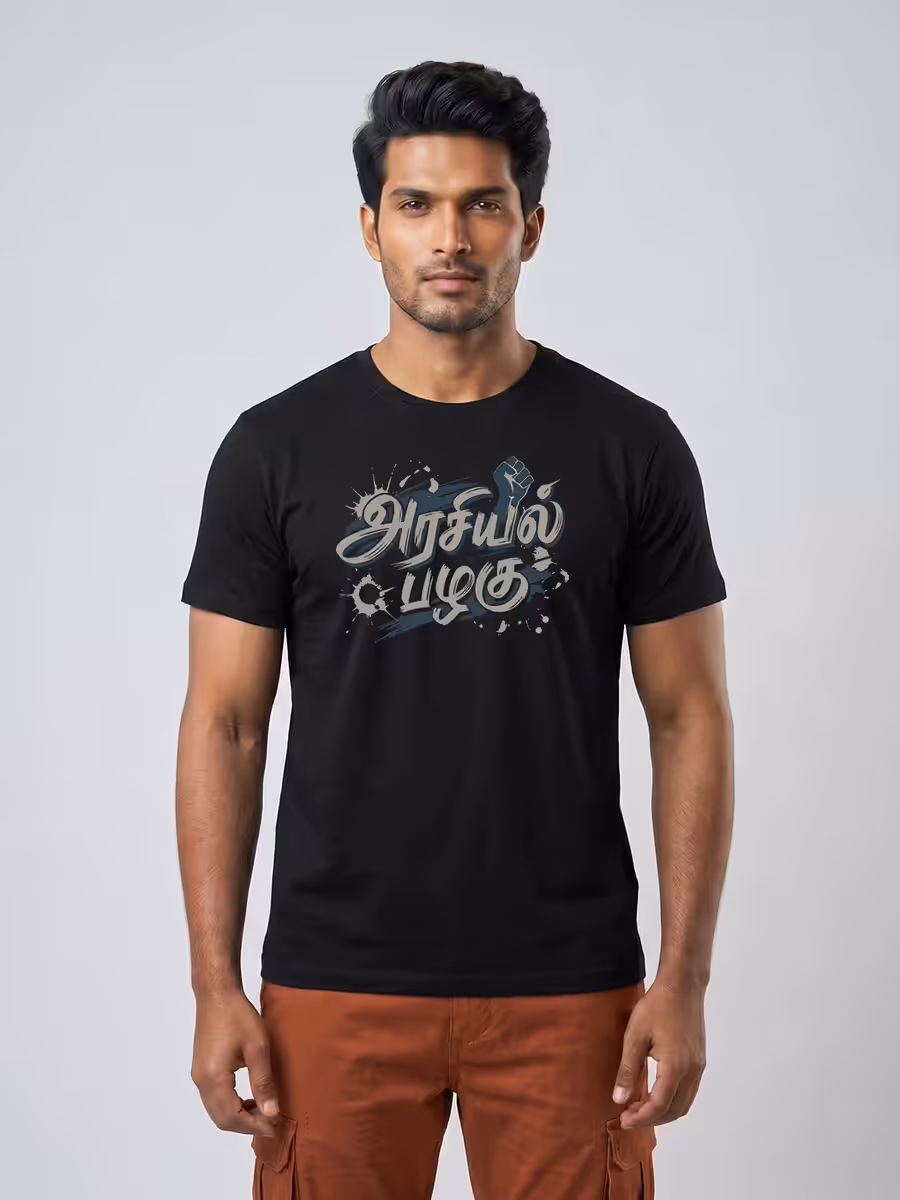 Arasiyal Pazhagu T-Shirt For Men - Half Sleeve