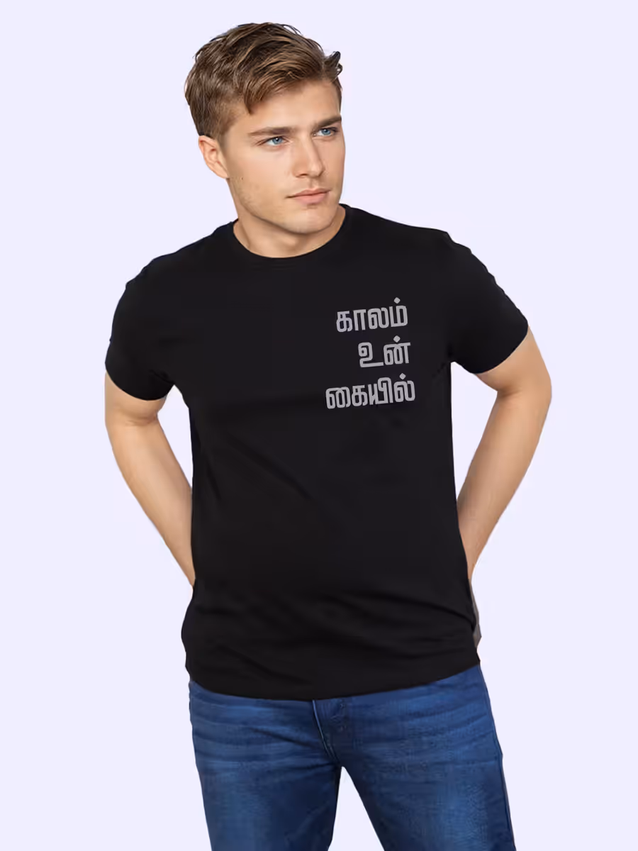 Kaalam Un Kaiyil T-Shirt For Men - Half Sleeve