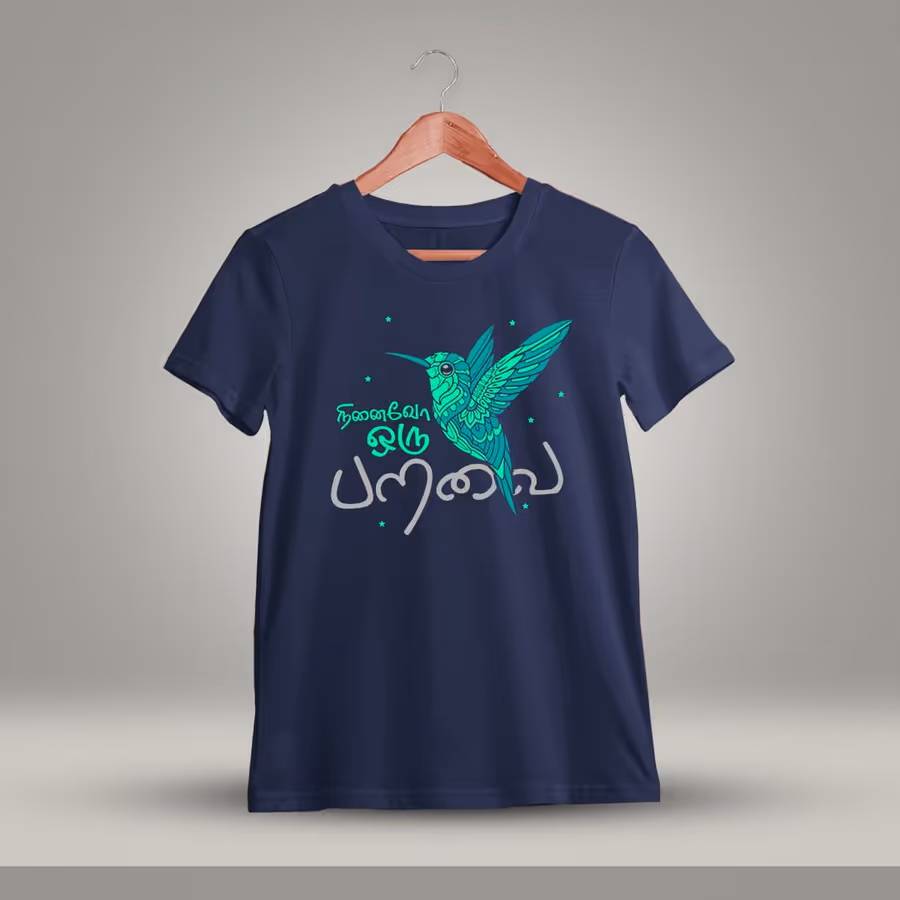 Ninaivo Oru Paravai Tamil T-Shirt