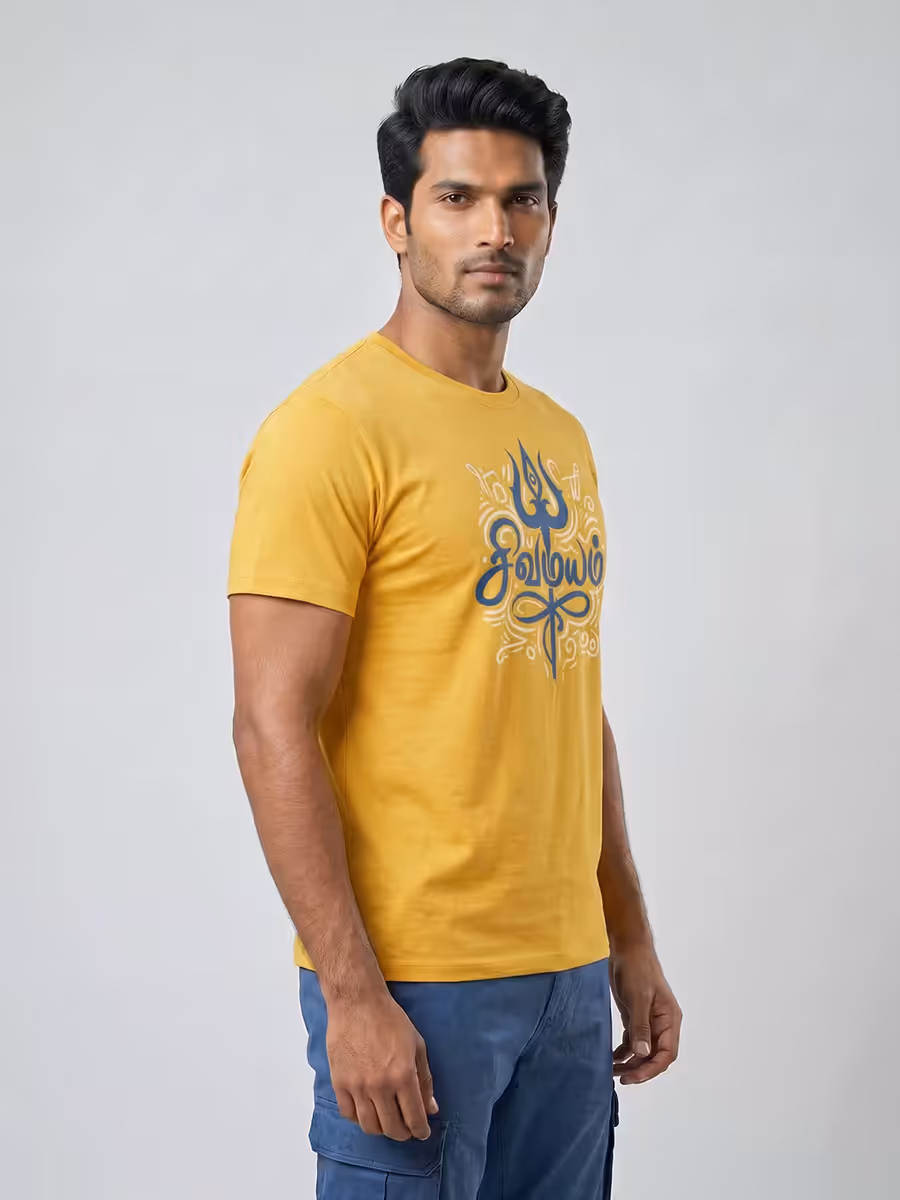 Sivamayam T-Shirt For Men - Half Sleeve
