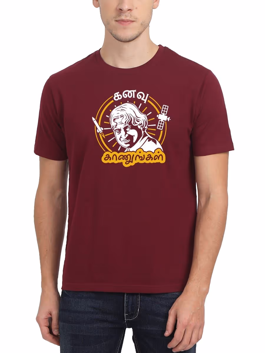 Kanavu Kaanungal APJ Abdul Kalam T-Shirt For Men - Half Sleeve