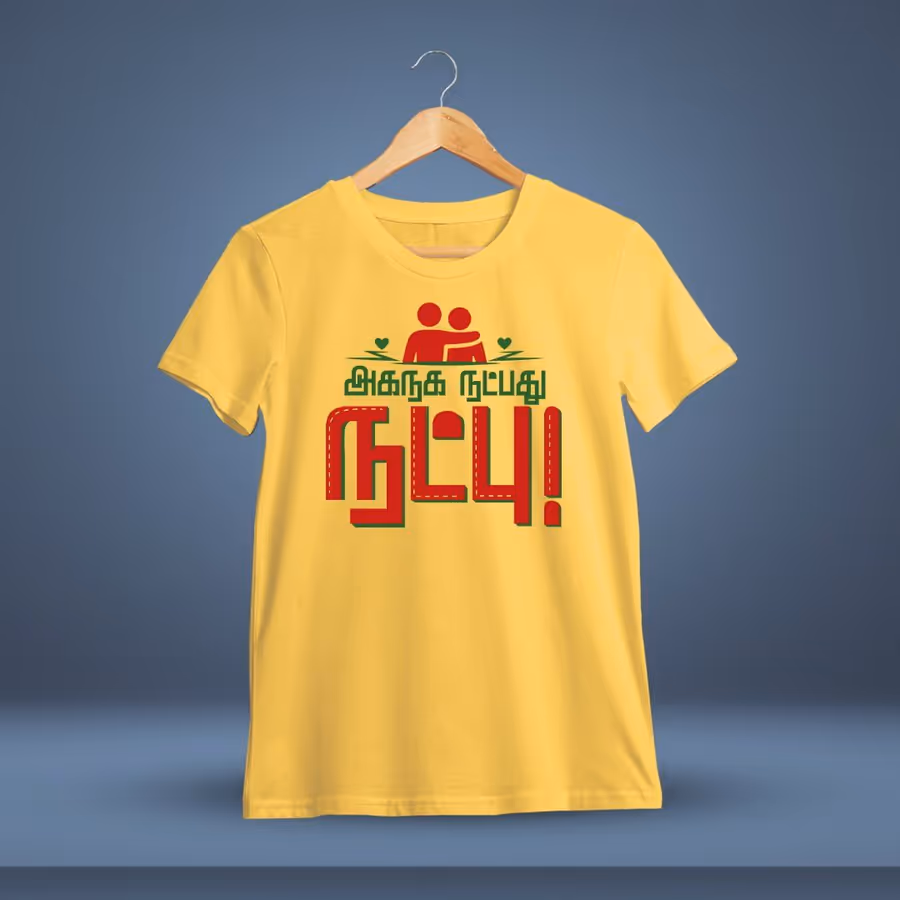 Aganaga Natpadhu Natpu Yellow Thirukkural T-Shirt