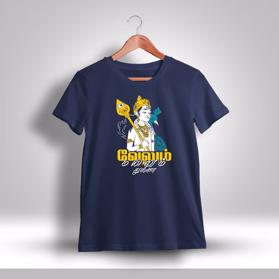 Velum Mayilum Thunai Murugan T-Shirt For Men - Half Sleeve
