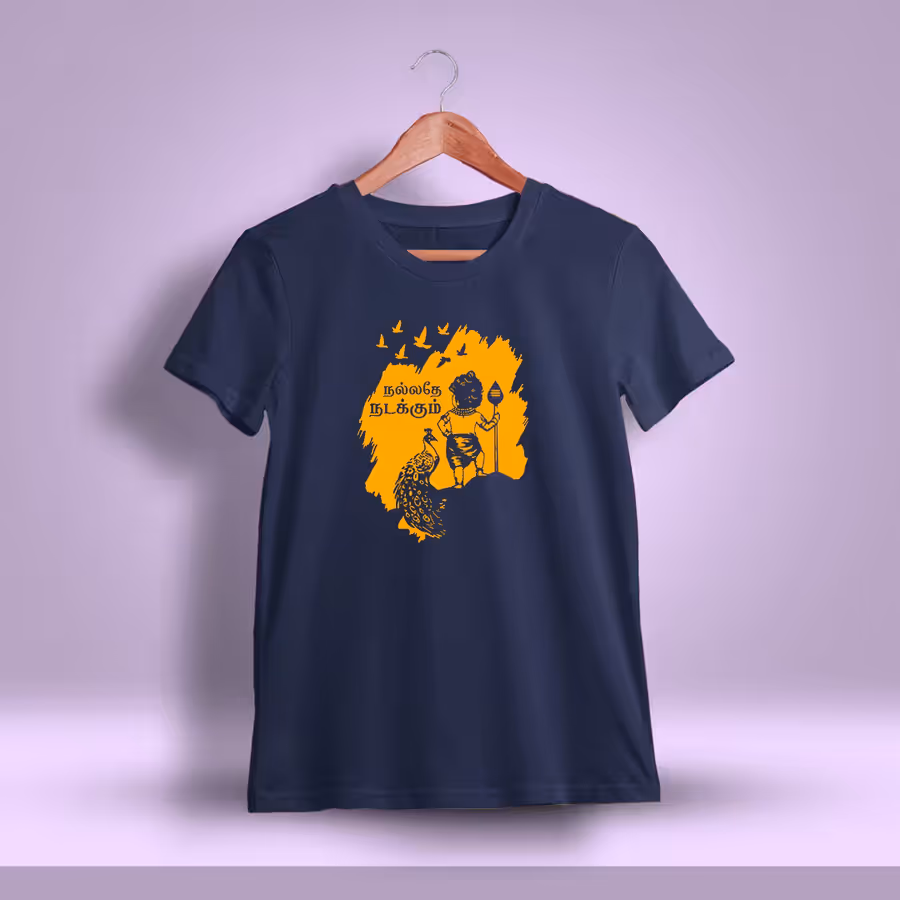 Nallathe Nadakkum Murugan T-Shirt For Men - Half Sleeve
