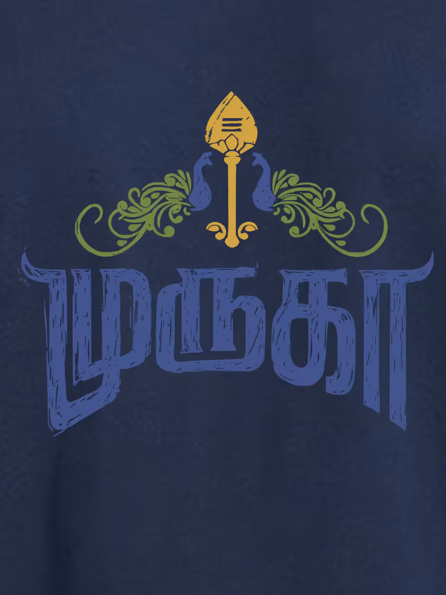 Muruga Navy T-Shirt For Men - Half Sleeve