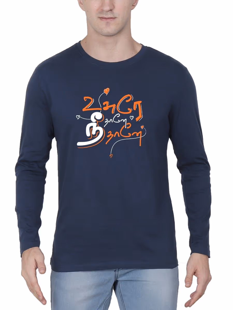 Usure Neethane Neethane Tamil T-Shirt For Men - Full Sleeve