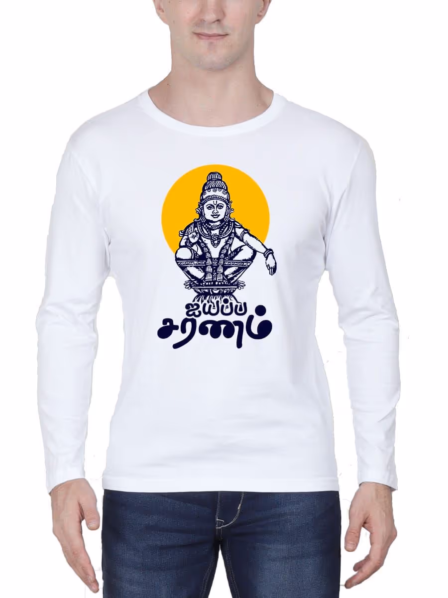 Ayyappa Saranam God Ayyappan T-Shirt For Men - Full Sleeve