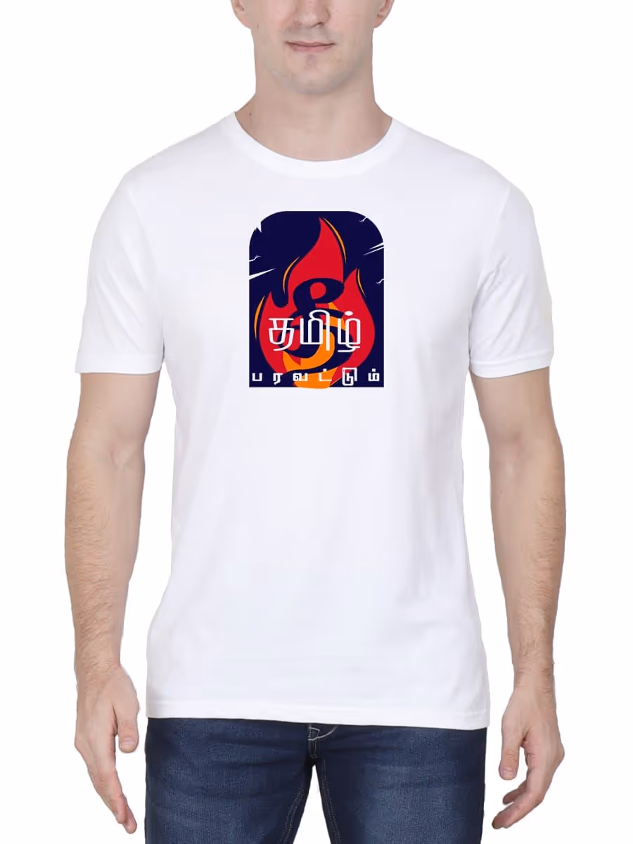 Tamil Thee Paravattum T-Shirt For Men - Half Sleeve