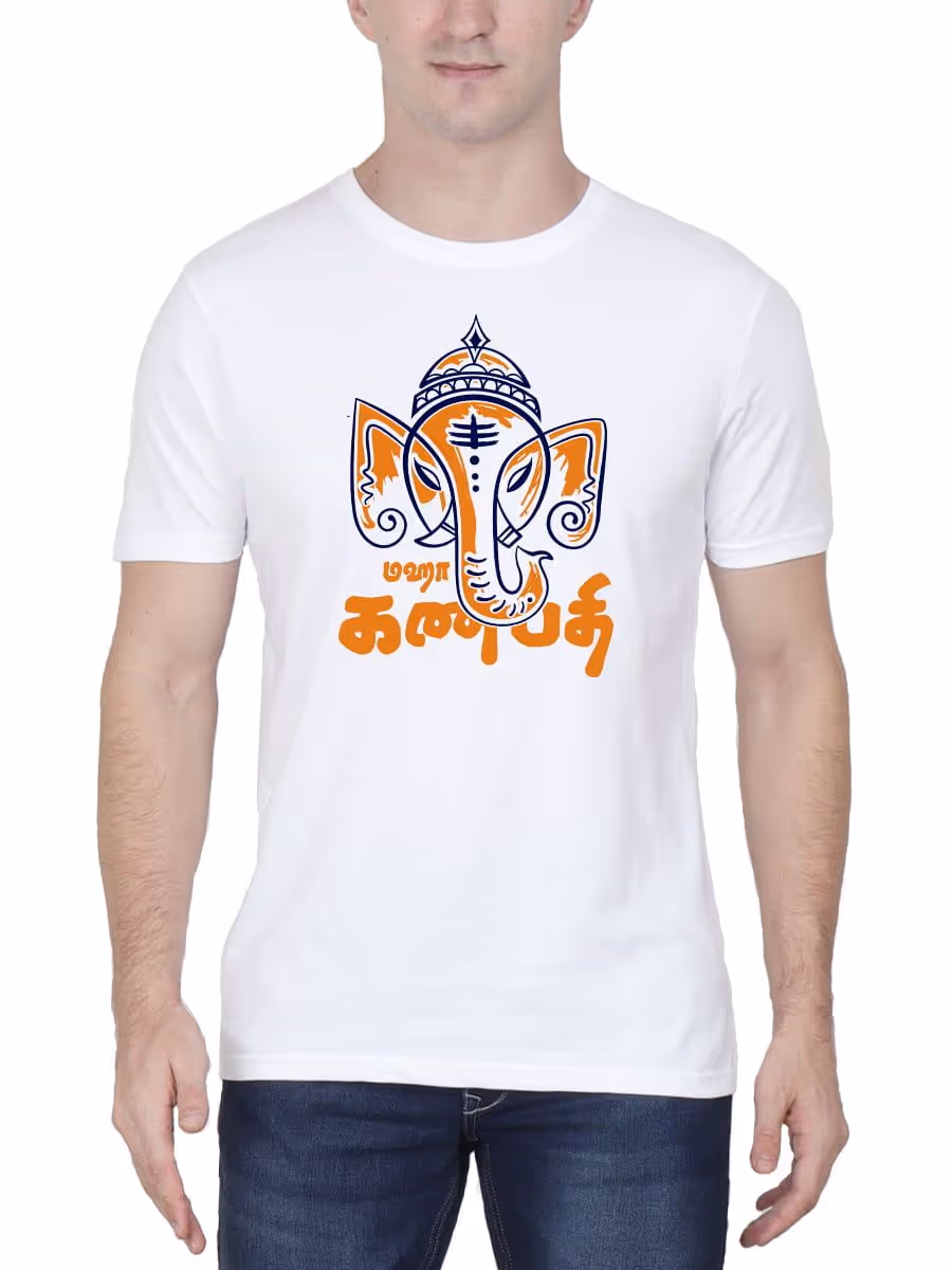 Maha Ganapathi Vinayagar T-Shirt For Men - Half Sleeve