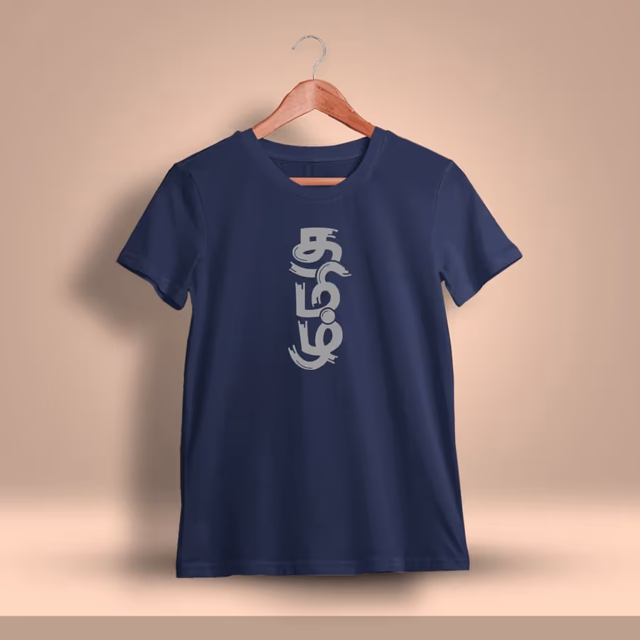 Tamil T-Shirt For Men - Half Sleeve