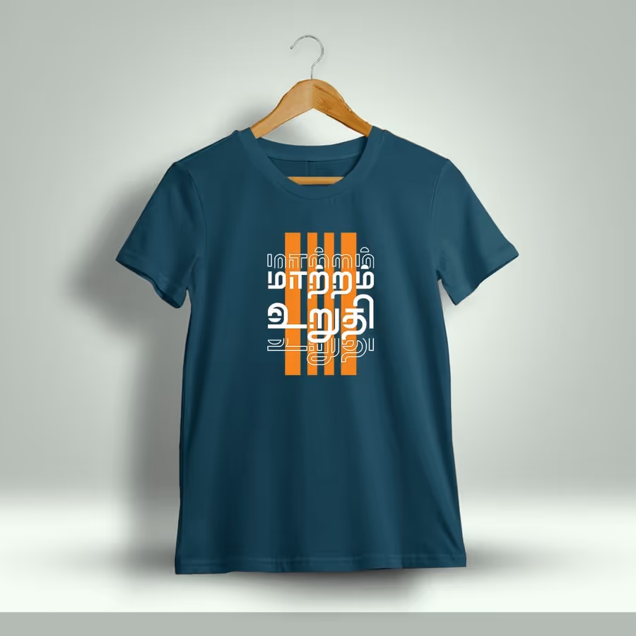 Maatram Uruthi Tamil T-Shirt For Men - Half Sleeve
