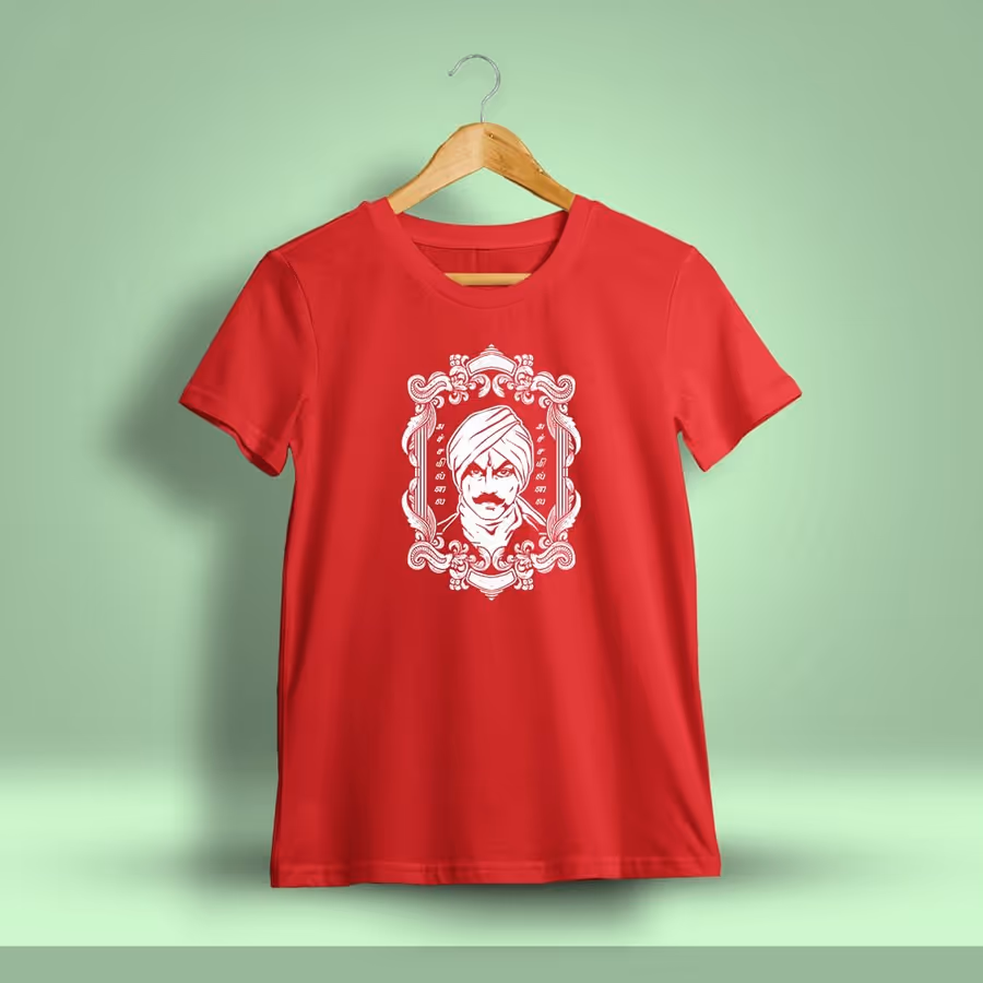 Achamillai Achamillai Bharathiyar T-Shirt For Men - Half Sleeve