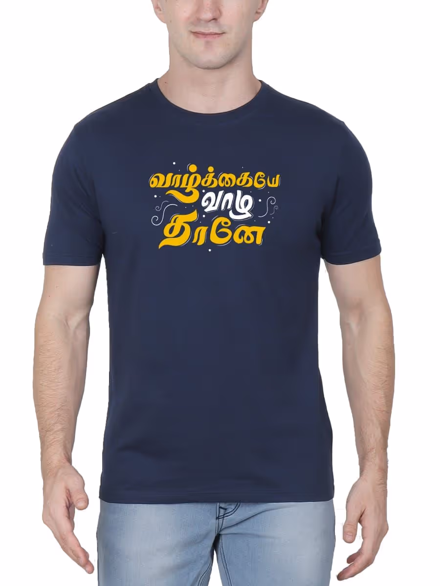 Vazhkaye vaazha Thaane Tamil T-Shirt For Men - Half Sleeve