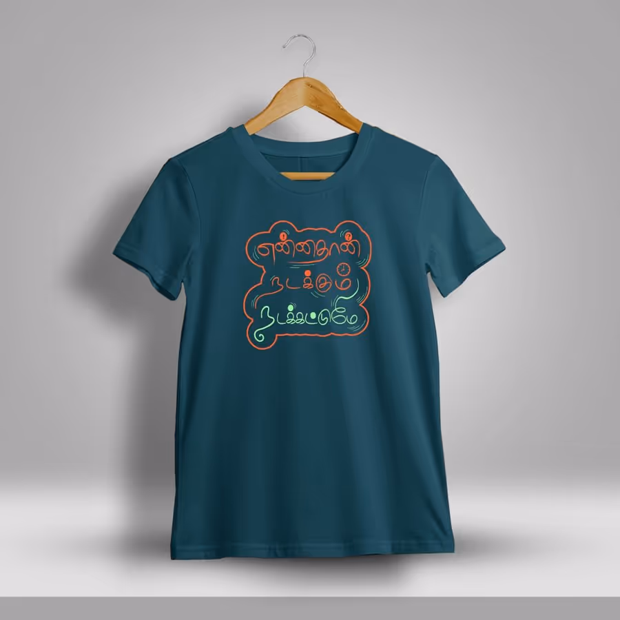 Ennadhan Nadakkum Nadakkattume T-Shirt For Men - Half Sleeve