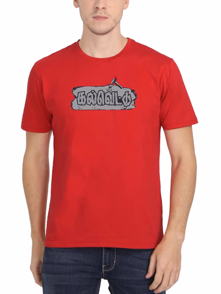 Kalvettu Red T-Shirt