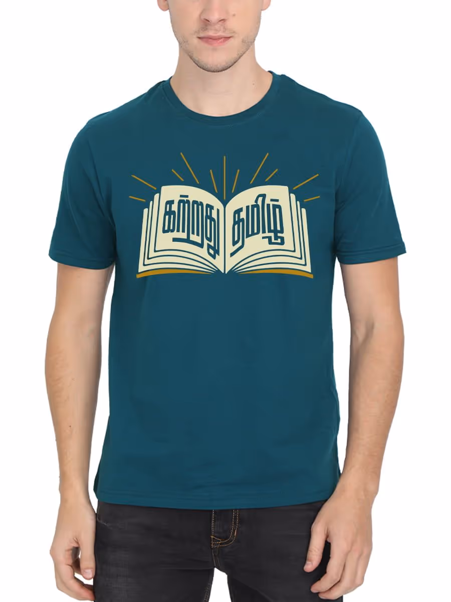 Katrathu Tamil T-Shirt