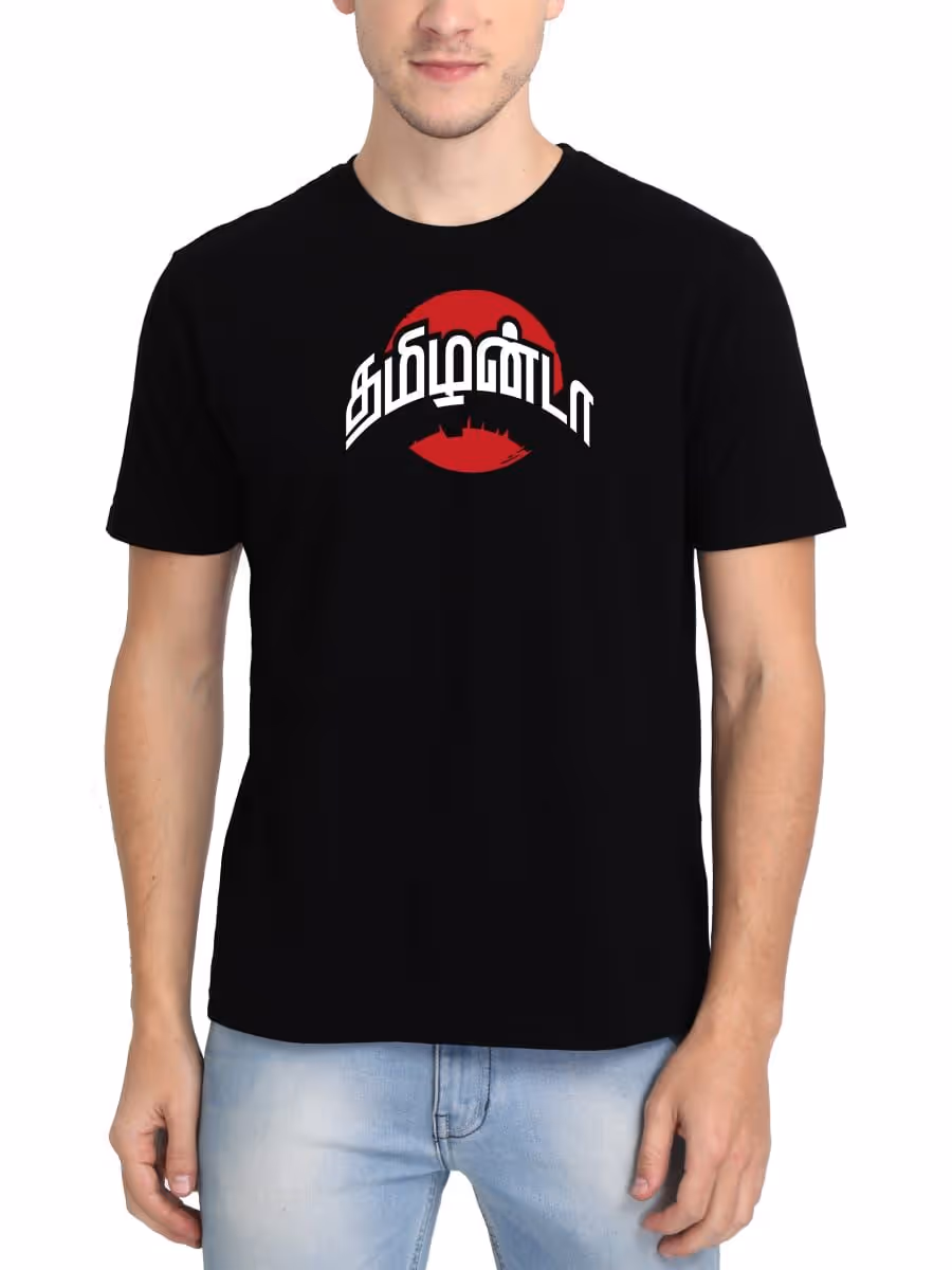 Tamilanda Tamil T-Shirt For Men - Half Sleeve