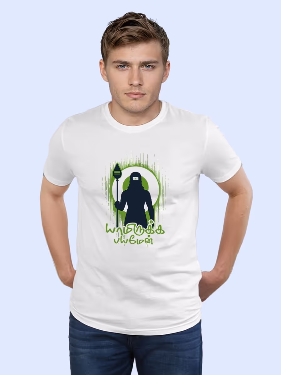 Yamirukka Bayamen T-Shirt For Men - Half Sleeve