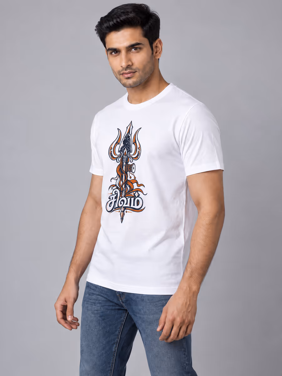 Shivam T-Shirt For Men - Half Sleeve