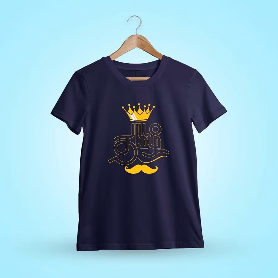 Tamizh Navy Blue Tamil T-Shirt