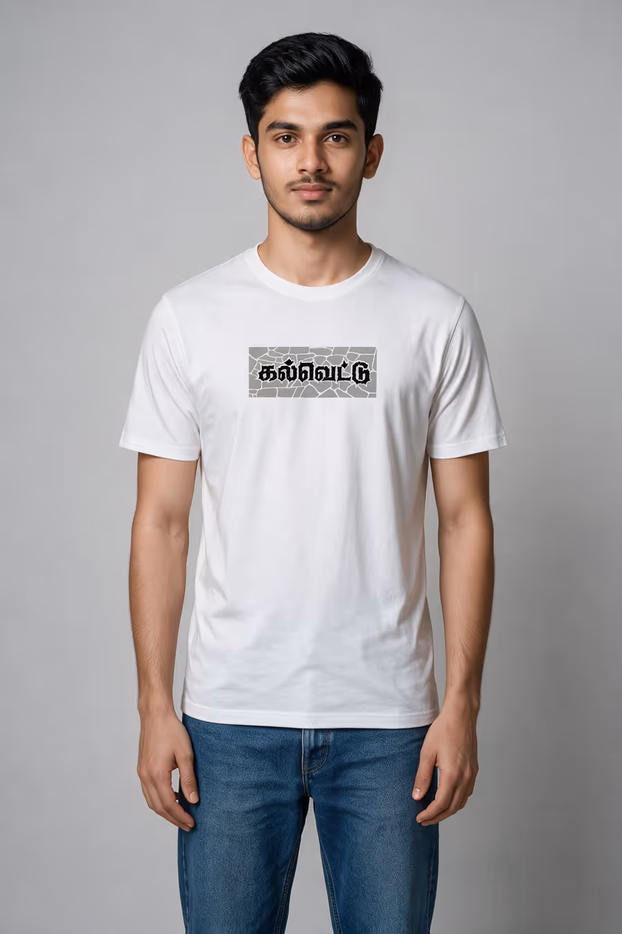 Kalvettu T-Shirt For Men - Half Sleeve