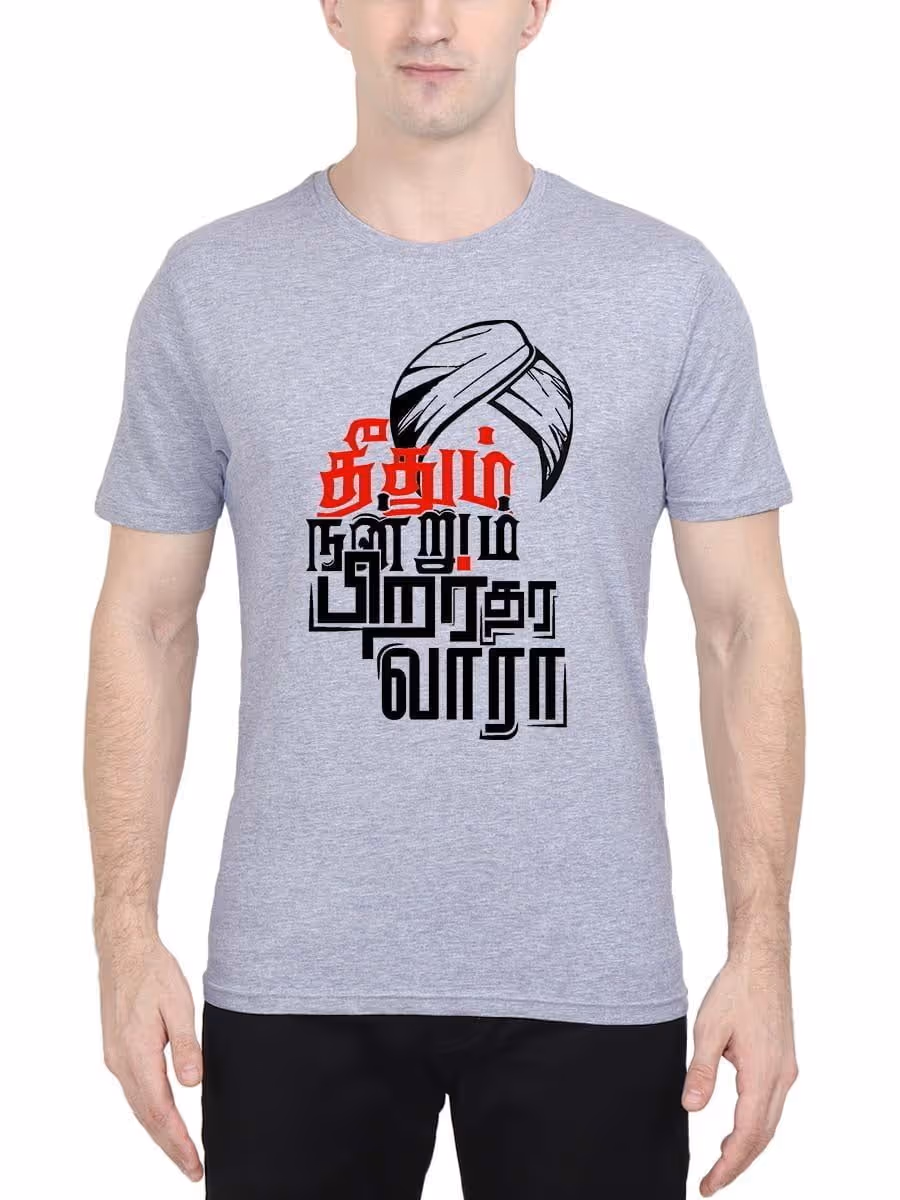 Theedhum Nandrum Pirar Thara Vara Grey Melange T-Shirt