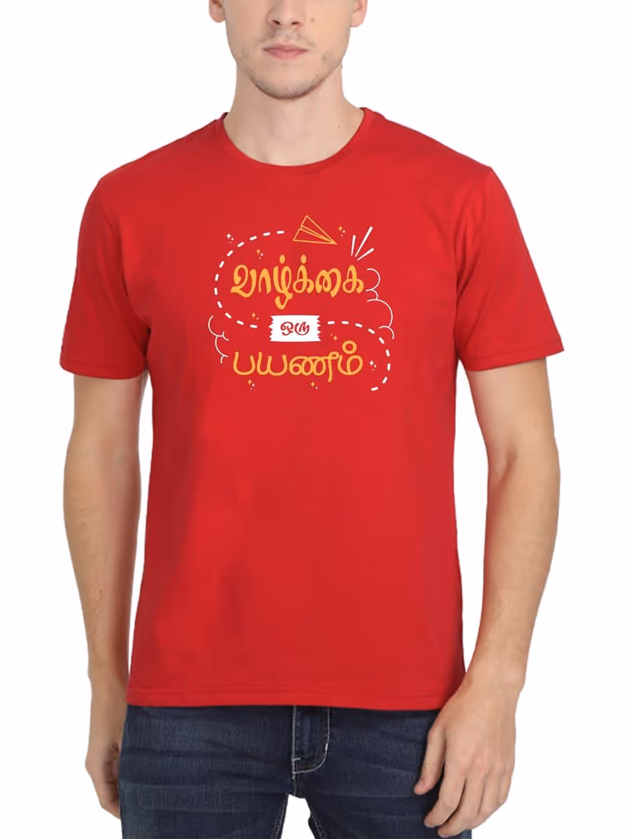 Vazhkai Oru Payanam Tamil T-Shirt For Men - Half Sleeve