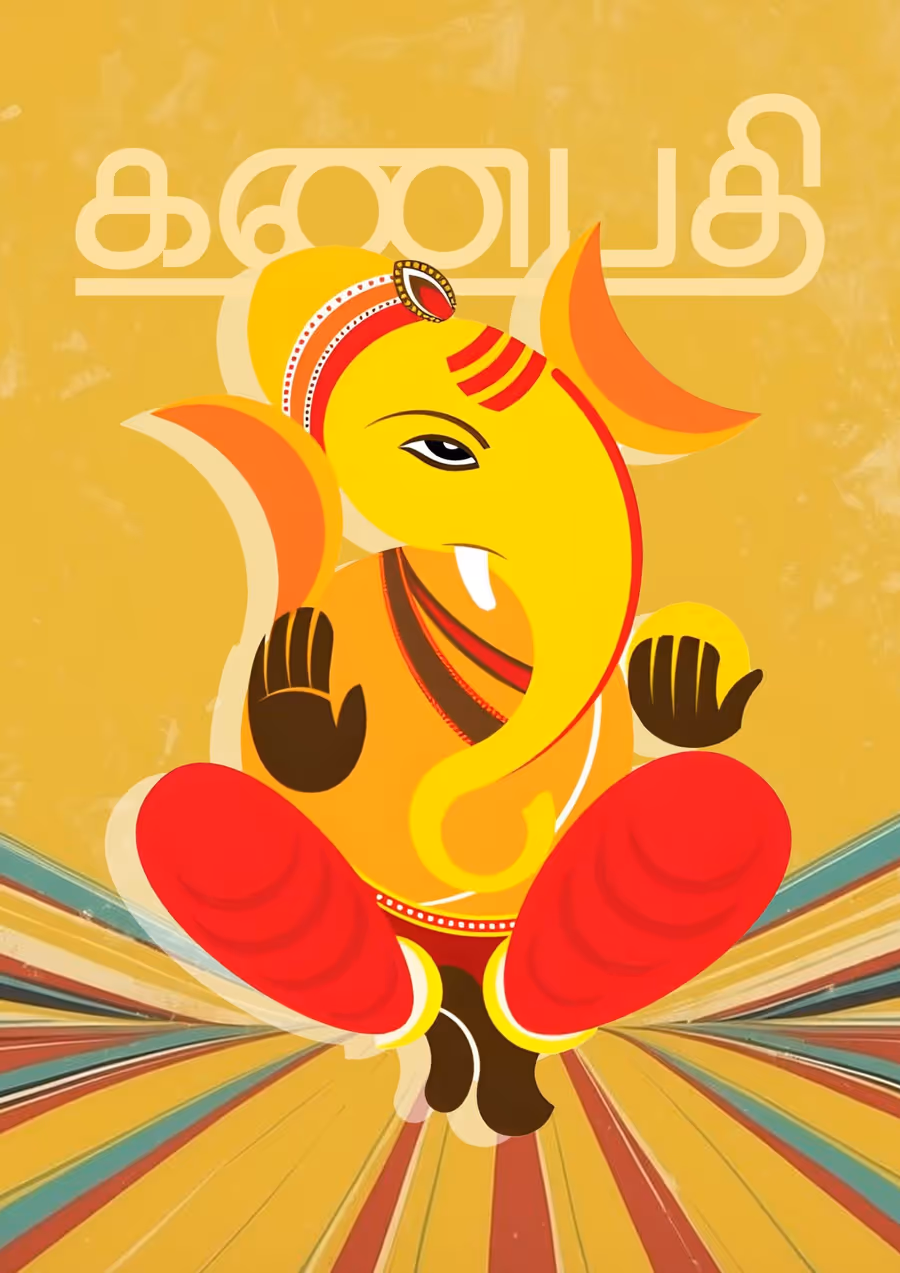 Ganapathy A4 Pillaiyar Poster For Room