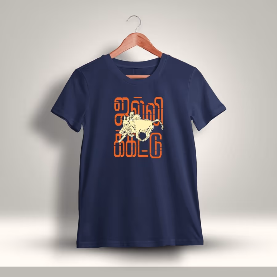 Jallikattu T-Shirt For Men - Half Sleeve