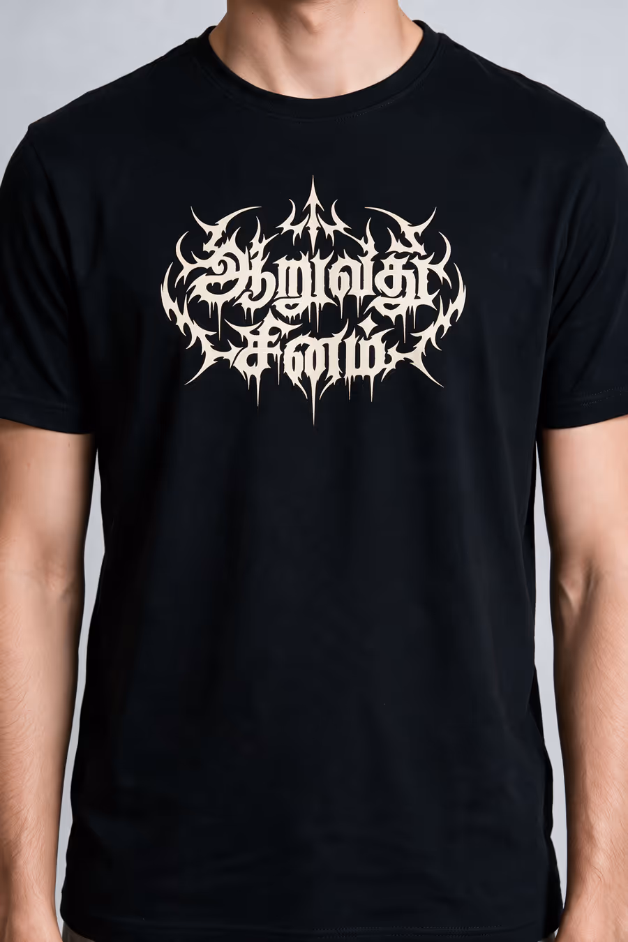 Aaruvathu Sinam T-Shirt For Men - Half Sleeve