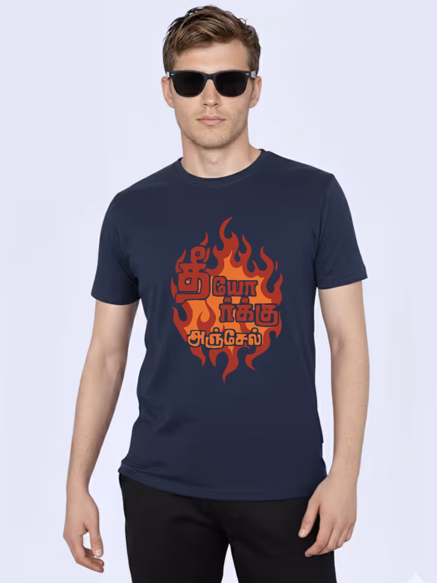 Theeyorku Anjel Thimir T-Shirt For Men - Half Sleeve