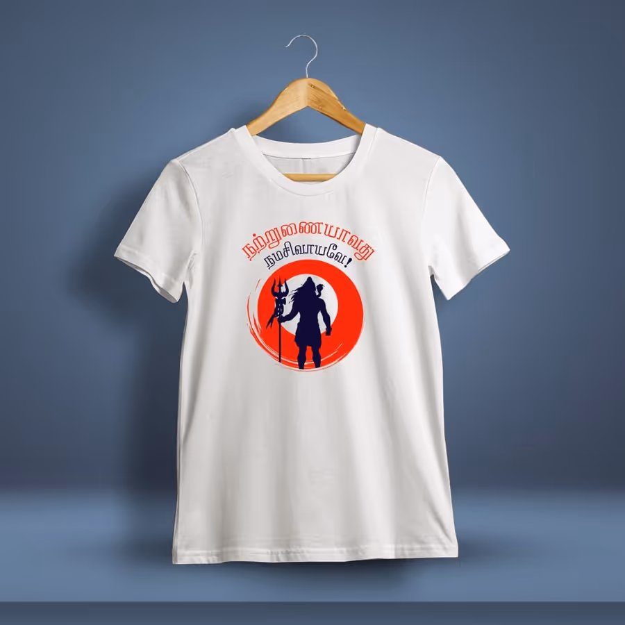Natrunaiyavathu Namasivayave Sivan T-Shirt For Men - Half Sleeve
