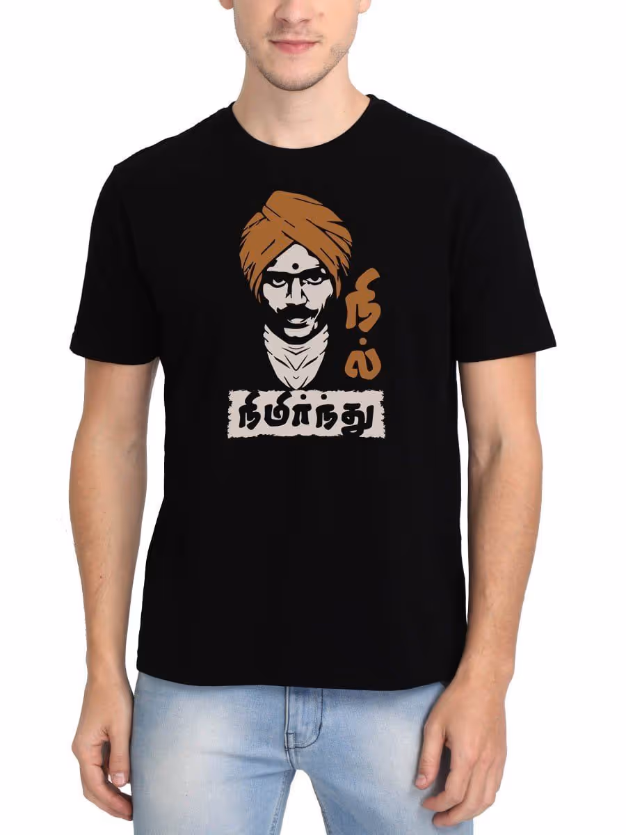 Nimirnthu Nil Black T-Shirt