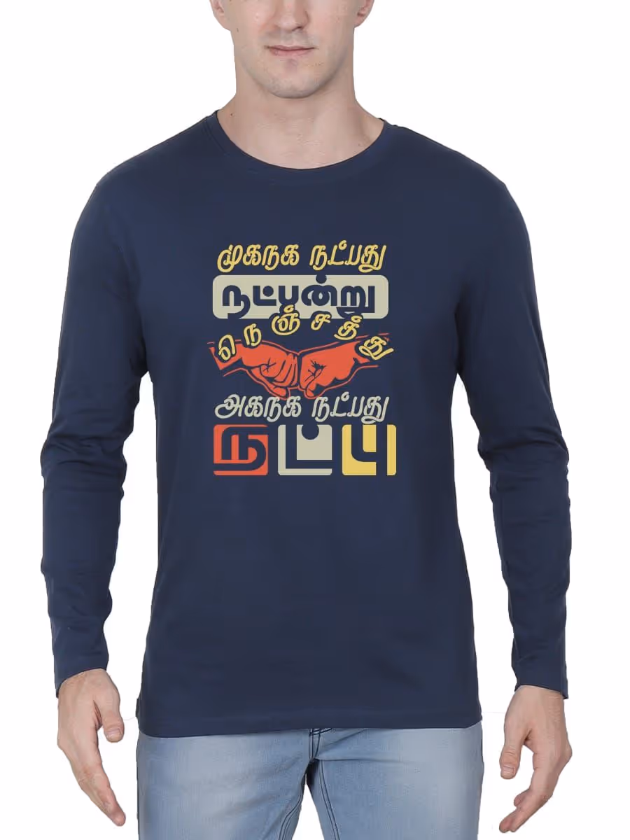 Muganaga Natpathu Natpandru Thirukkural T-Shirt For Men - Full Sleeve
