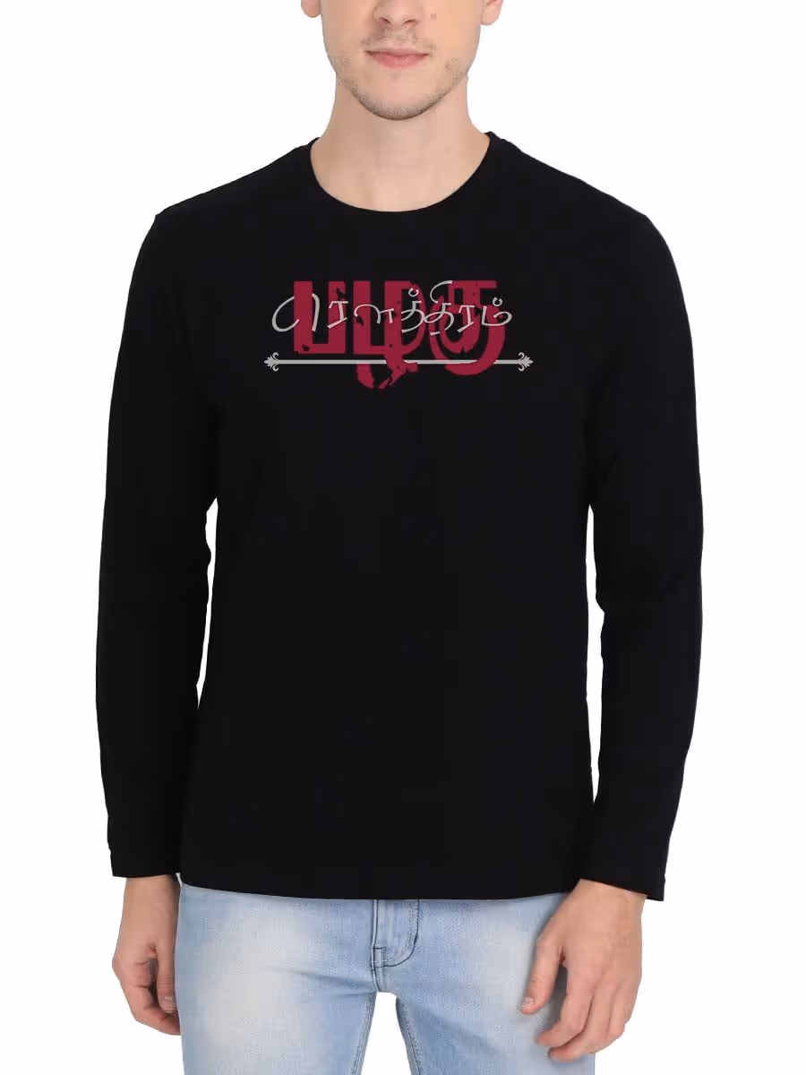 Rowthiram Pazhagu Black T-Shirt