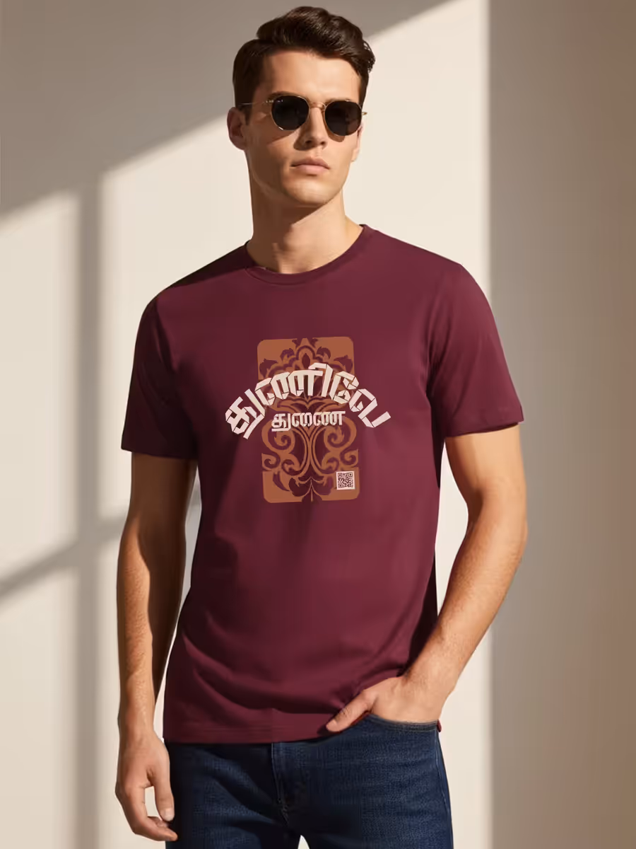 Thunive Thunai T-Shirt For Men - Half Sleeve